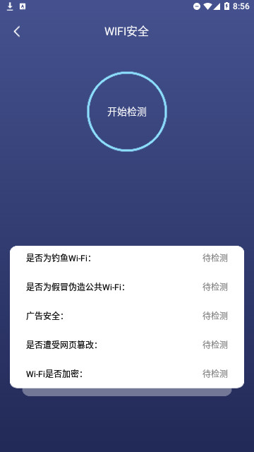 玉米工具包官方版