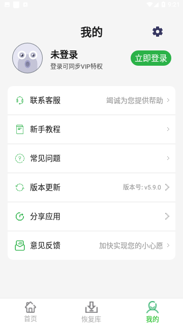 聊天记录大师
