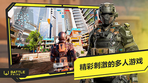 至高之战手机版
