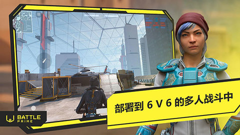 至高之战手机版