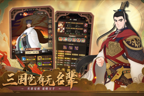 城主天下九游版