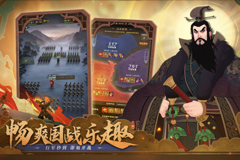 城主天下九游版