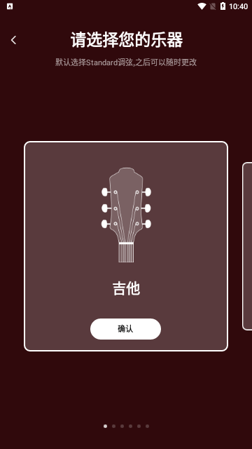 多功能节拍器2023最新版