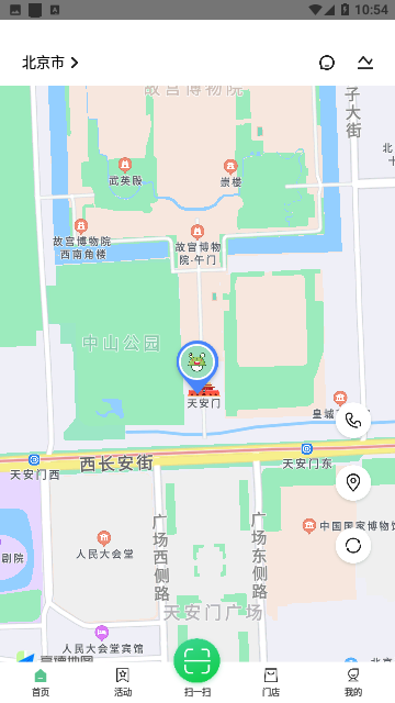 闪电蛙换电官方版