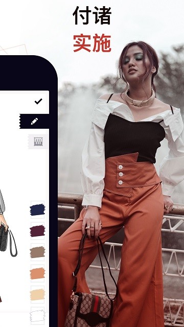 服装设计虚拟穿搭