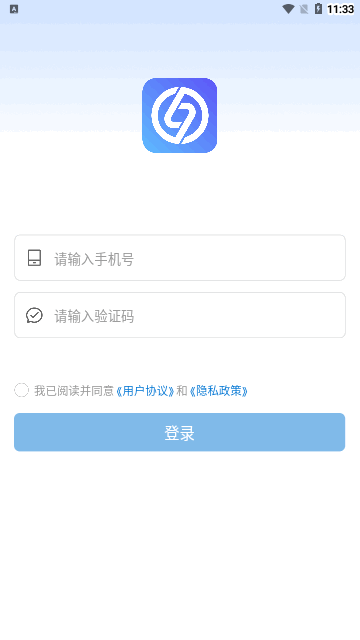 连连财智App官方版