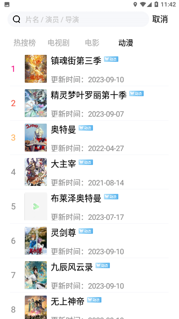 绿雾视频2024免费版