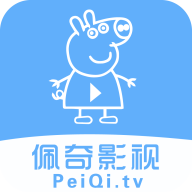 佩奇影视App2023最新版