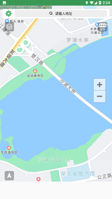骑行导航