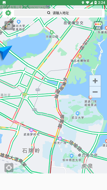 骑行导航官方版