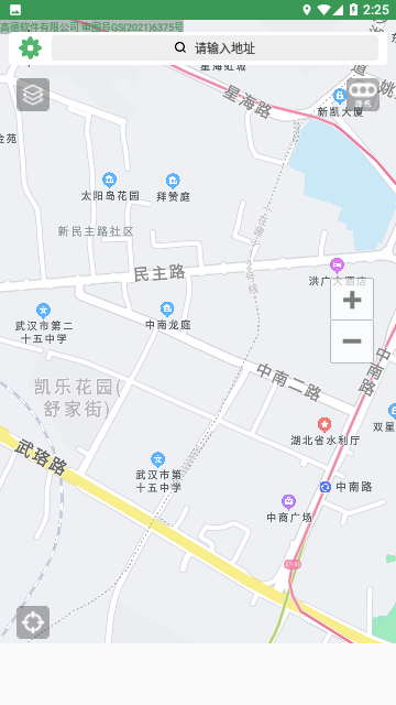 骑行导航官方版
