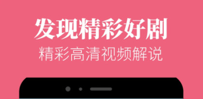 番茄看片去广告版