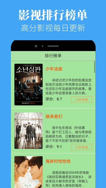 番茄看片去广告版