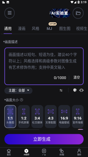 无界AI