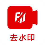 去水印啦2023最新版