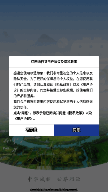以澧为荣安卓版