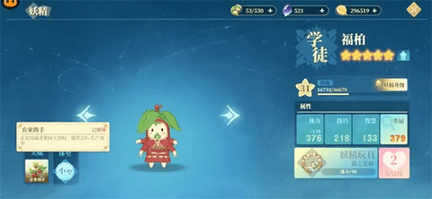 织梦森林2023最新版