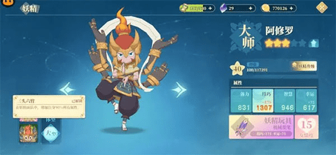 织梦森林2023最新版