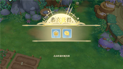 织梦森林2023最新版