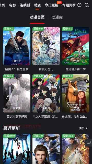 700看影视