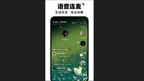 森林派对最新版