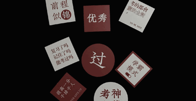好用的公考学习软件