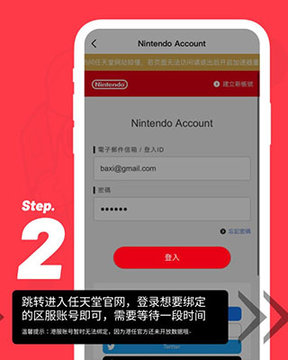 Jump游戏商城app