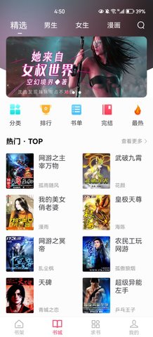 小小阅读安卓版