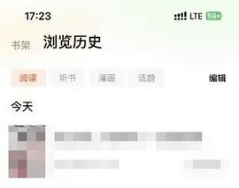 小小阅读安卓版