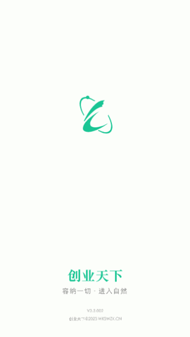 创业天下手机版