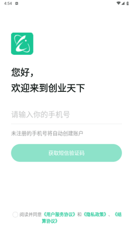 创业天下手机版