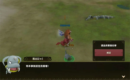 新石器时代手游2023最新版