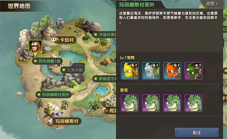 新石器时代手游2023最新版