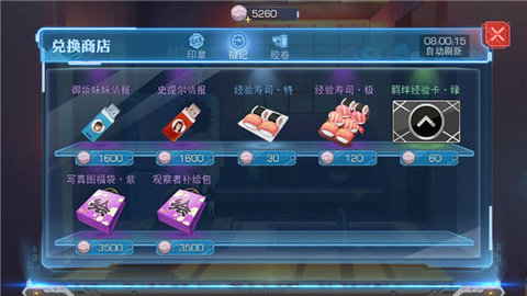 魔法禁书目录幻想收束