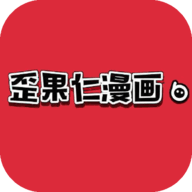 歪果仁漫画官方版