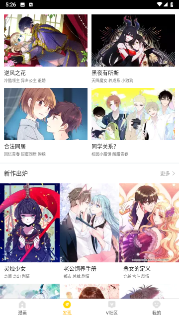 歪果仁漫画