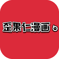 歪果仁漫画2023最新版