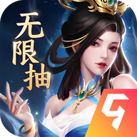 止戈之战无限抽版