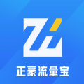 正豪流量宝手机版
