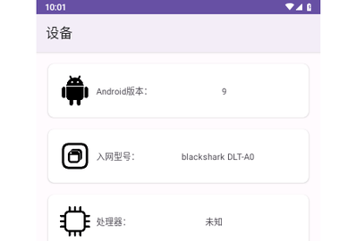 MoY画质助手2023最新版