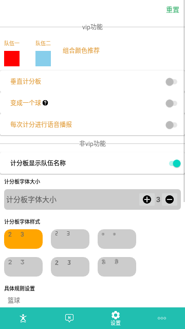 Screenshot_20230928-101232