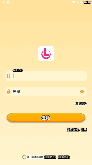 灵动悠手机版