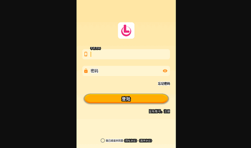 灵动悠手机版
