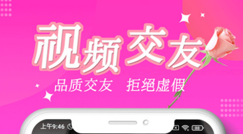 尖聊官方版