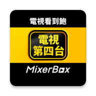 MixerBox最新版