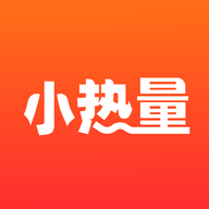 小热量官方版
