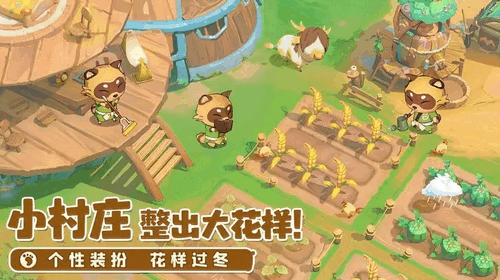 织梦森林怎么进行动物驯养 织梦森林怎么动物驯养的攻略