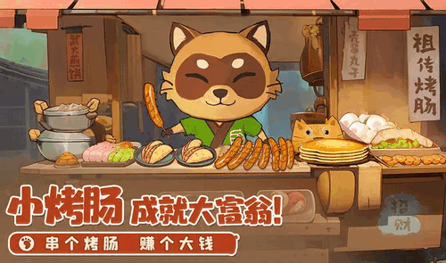 织梦森林怎么钓鱼 织梦森林钓鱼的玩法攻略