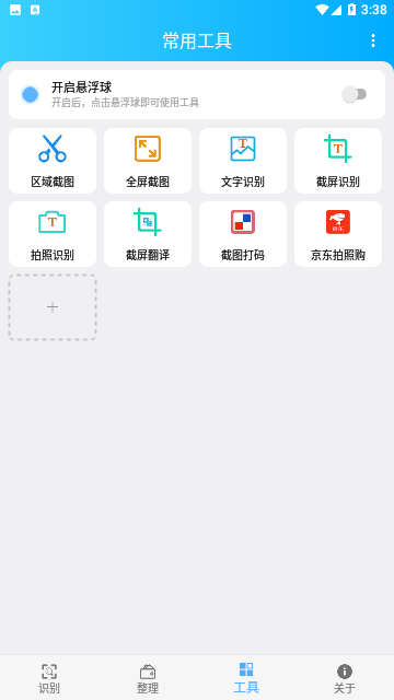 Screenshot_20230929-153830