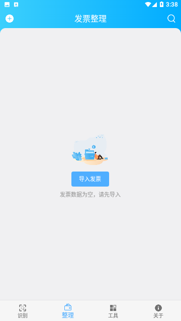 Screenshot_20230929-153828